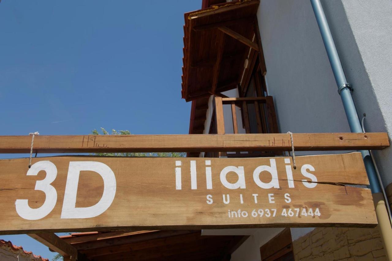 3D Iliadis Suites Ierissos Dış mekan fotoğraf